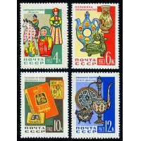 СССР 1963 г. № 2817-2820 Декоративно-прикладное искусство, серия 4 марки