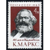 СССР 1963 г. № 2865 145 лет со дня рождения К.Маркса.