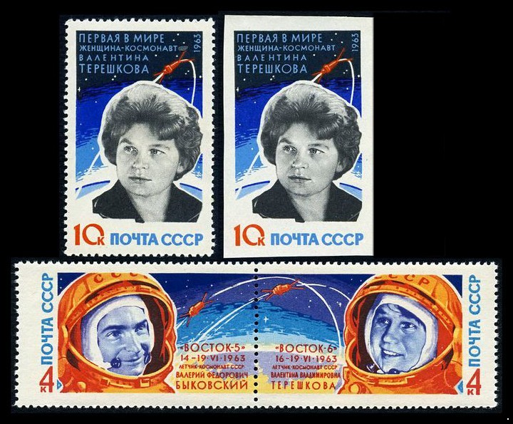 СССР 1963 г. № 2888-2891 Полёт В.Быковского и В.Терешковой.