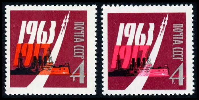 СССР 1963 г. № 2938-2939 46-я годовщина Октября, серия 2 марки