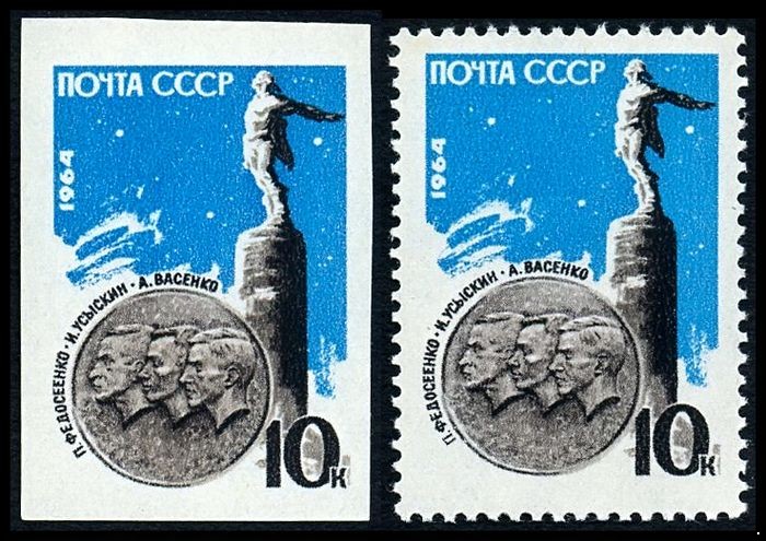 СССР 1964 г. № 3022-3023 Памяти стратонавтов, серия 2 марки