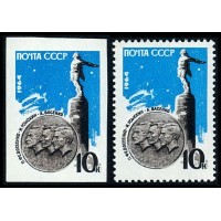 СССР 1964 г. № 3022-3023 Памяти стратонавтов, серия 2 марки