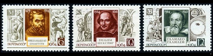 СССР 1964 г. № 3027-3029 Деятели мировой культуры, серия 3 марки