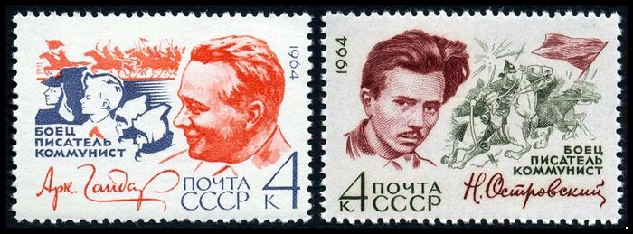 СССР 1964 г. № 3032-3033 Писатели, серия 2 марки