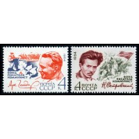 СССР 1964 г. № 3032-3033 Писатели, серия 2 марки