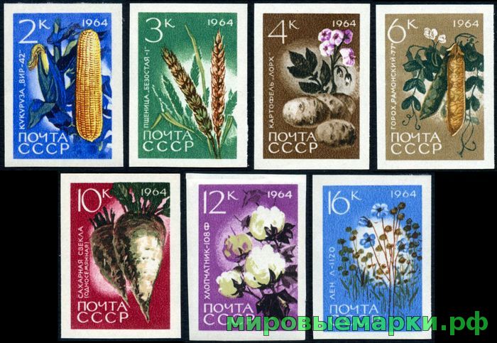 Кликните для увеличения изображения СССР 1964 г. № 3056-3062 Сельскохозяйственные культуры, б/з серия 7 марок