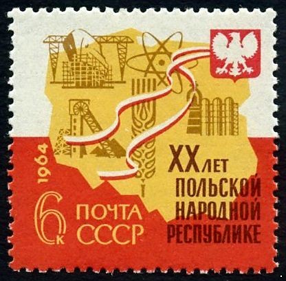 СССР 1964 г. № 3072 Польская Республика.