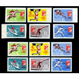 СССР 1964 г. № 3073-3084 XVIII Олимпийские игры в Токио, б/з + перф. серии