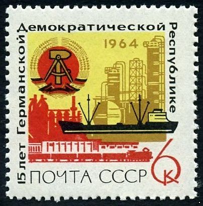 СССР 1964 г. № 3101 15 лет ГДР.
