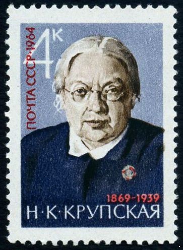 СССР 1964 г. № 3121 Н.Крупская.