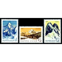 СССР 1964 г. № 3139-3141 Альпинизм, серия 3 марки