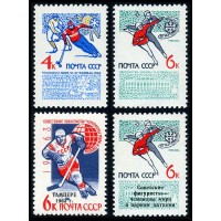 СССР 1965 г. № 3158-3161 Зимний спорт, серия 4 марки