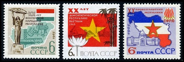СССР 1965 г. № 3179-3181 Страны социализма, серия 3 марки