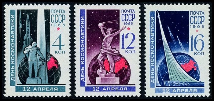 СССР 1965 г. № 3186-3188 День космонавтики, серия 3 марки