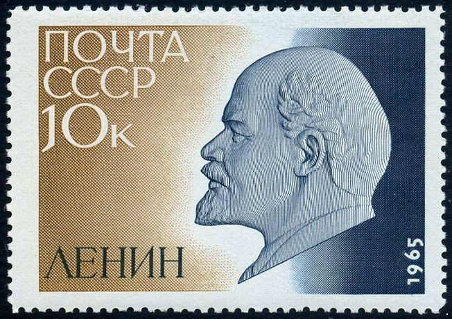 СССР 1965 г. № 3191 95 лет со дня рождения В.И.Ленина.