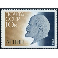 СССР 1965 г. № 3191 95 лет со дня рождения В.И.Ленина.