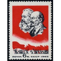 СССР 1965 г. № 3208 Совещание в Пекине.