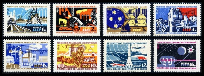 СССР 1965 г. № 3238-3245 Материально-техническая база коммунизма, серия 8 марок