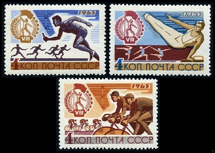 Кликните для увеличения изображения СССР 1965 г. № 3246-3248 Спартакиада профсоюзов, серия 3 марки