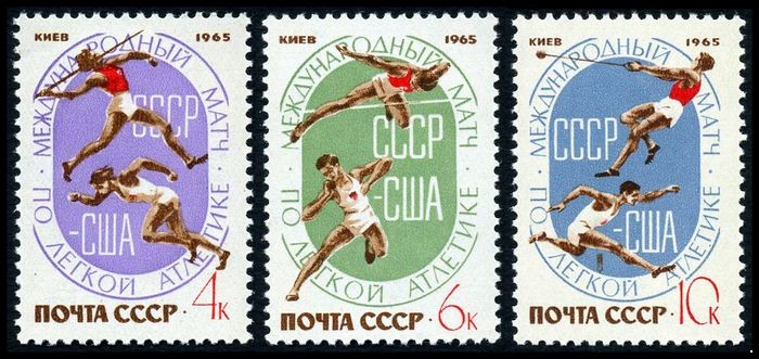 СССР 1965 г. № 3251-3253 Легкоатлетический матч СССР-США, серия 3 марки
