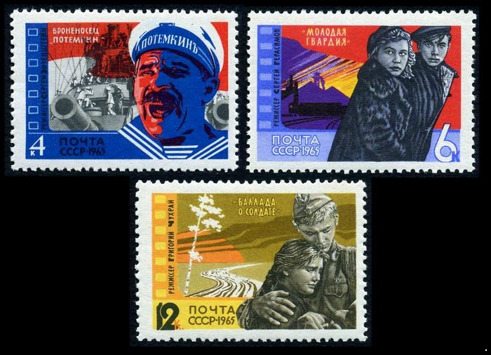СССР 1965 г. № 3257-3259 Кино, серия 3 марки