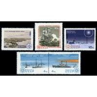 СССР 1965 г. № 3267-3271 Исследование Арктики и Антарктики, серия 5 марок