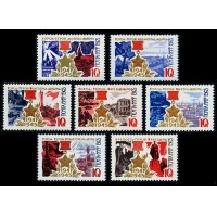 СССР 1965 г. № 3291-3297 Города-герои, серия 7 марок