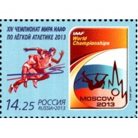 Россия 2013 г. № 1721 XIV чемпионат мира по лёгкой атлетике в г. Москве