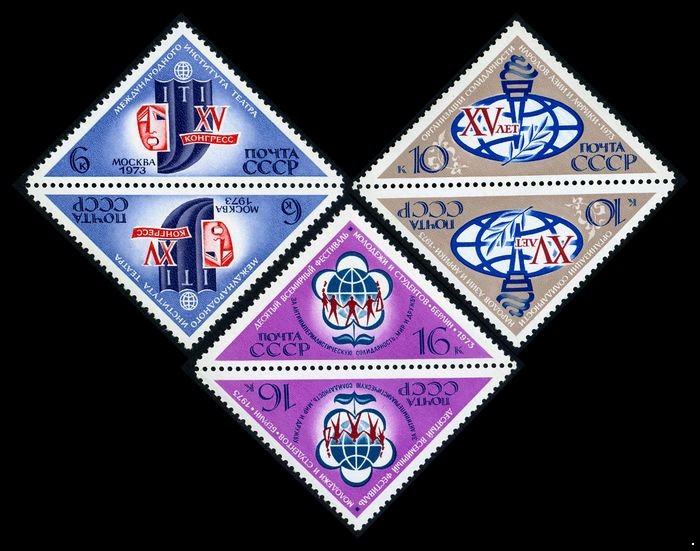 СССР 1973 г. № 4198-4200 Международное сотрудничество, серия 3 марки в тет-беш