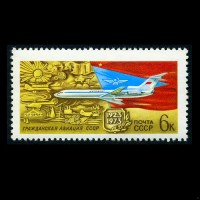 СССР 1973 г. № 4201 50 лет гражданской авиации СССР.