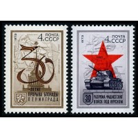 СССР 1973 г. № 4203-4204 30-летие военных побед, серия 2 марки