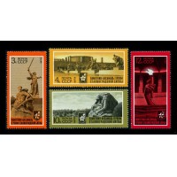 СССР 1973 г. № 4208-4211 30-летие Сталинградской битвы, серия 4 марки