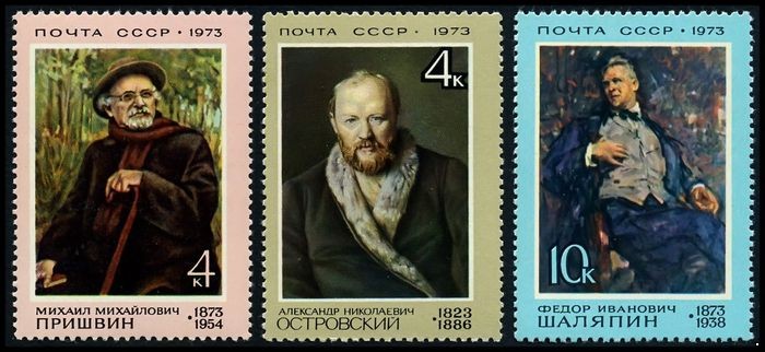 СССР 1973 г. № 4215-4217 Деятели русской культуры, серия 3 марки