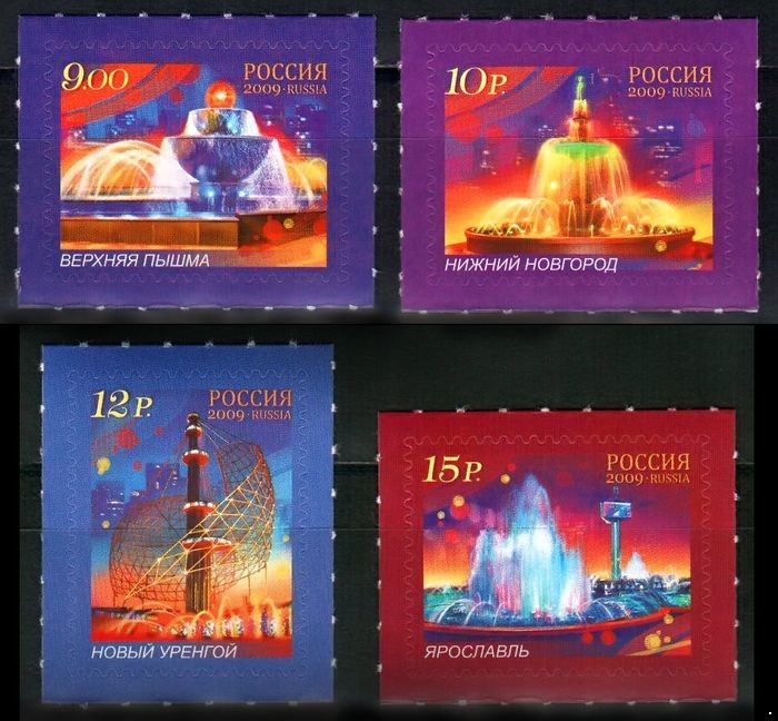 Кликните для увеличения изображения Россия 2009 г. № 1382-1385 Фонтаны, серия
