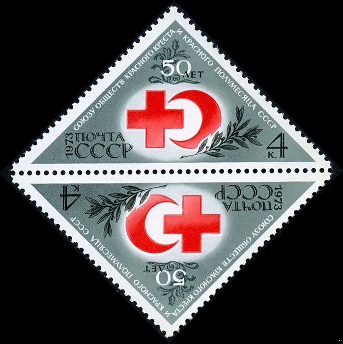 СССР 1973 г. № 4224 Красный Крест и Красный Полумесяц, тет-беш.