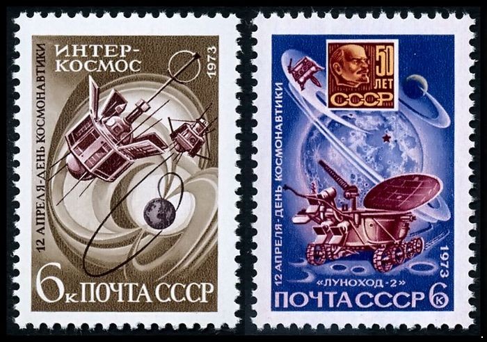 СССР 1973 г. № 4225-4226 День космонавтики, серия 2 марки