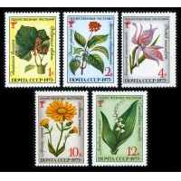 СССР 1973 г. № 4271-4275 Лекарственные растения, серия 5 марок