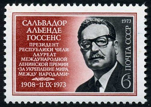 СССР 1973 г. № 4289 Сальвадор Альенде Госсенс.