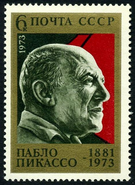 СССР 1973 г. № 4308 Памяти Пабло Пикассо.