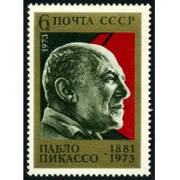 СССР 1973 г. № 4308 Памяти Пабло Пикассо.