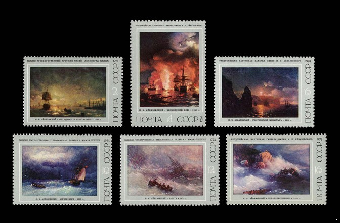 СССР 1974 г. № 4330-4335 Живопись, И.Айвазовский, серия 6 марок