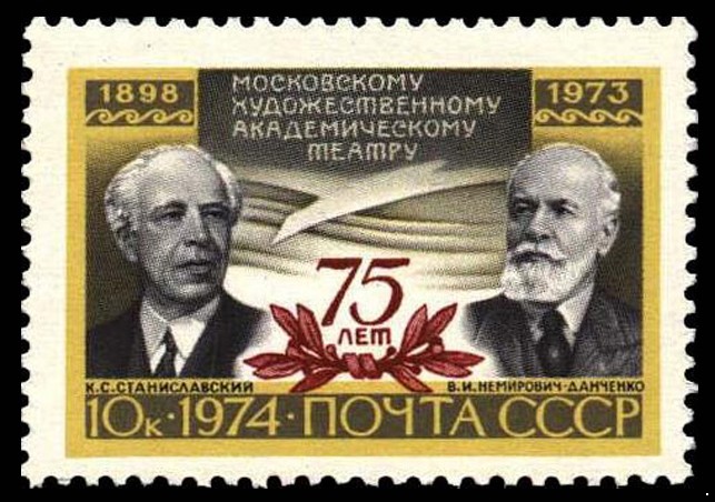 Кликните для увеличения изображения СССР 1974 г. № 4361 75-летие МХАТ.