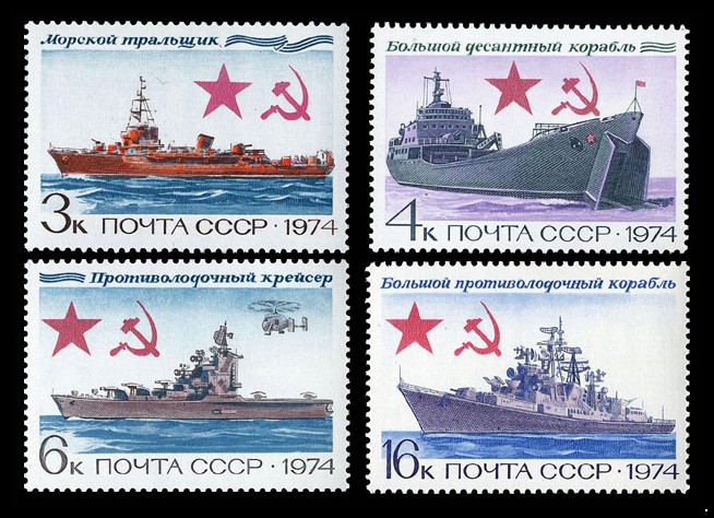 СССР 1974 г. № 4374-4377 Боевые корабли, серия 4 марки