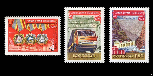 Кликните для увеличения изображения СССР 1974 г. № 4398-4400 57-я годовщина Октября, серия 3 марки