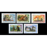СССР 1961 г. № 2530-2534 Русские сказки и былины, серия 5 марок