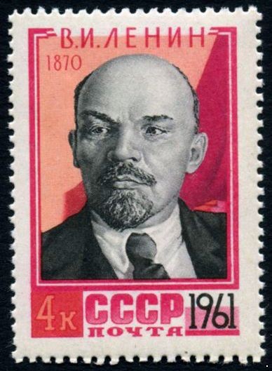 СССР 1961 г. № 2569 91 год со дня рождения В.И.Ленина.