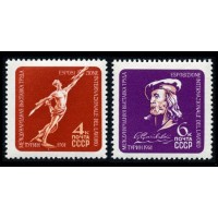СССР 1961 г. № 2571-2572 Выставка в Турине, серия 2 марки
