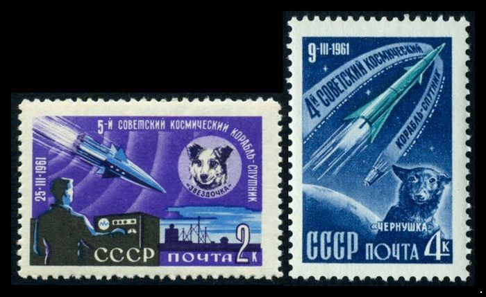 Кликните для увеличения изображения СССР 1961 г. № 2587-2588 Собаки в космосе, серия 2 марки