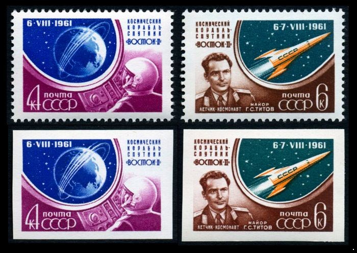 СССР 1961 г. № 2603-2606 Космический полёт Г.Титова, серия 4 марки