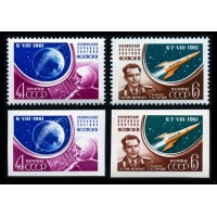СССР 1961 г. № 2603-2606 Космический полёт Г.Титова, серия 4 марки
